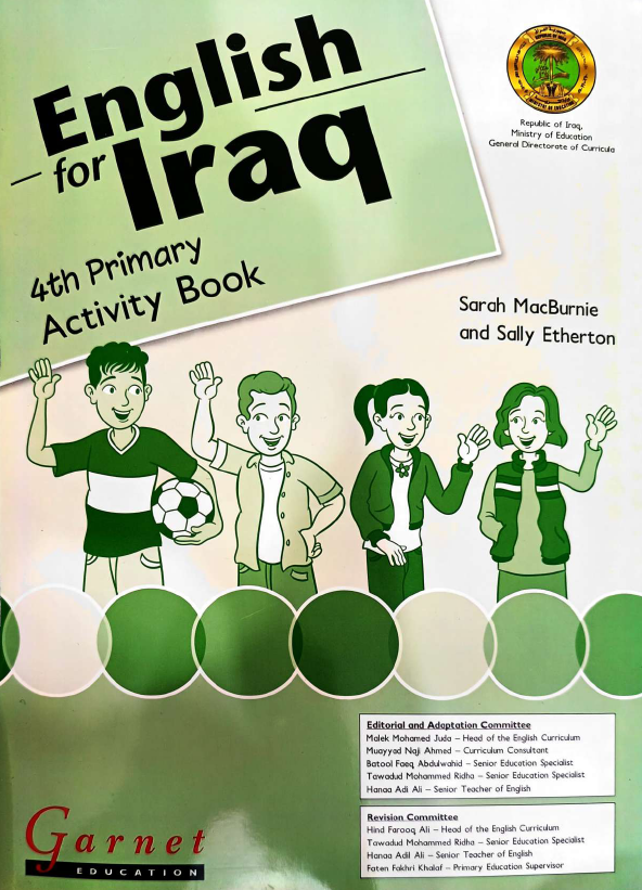 كتاب اللغة الانكليزية (كتاب النشاط)