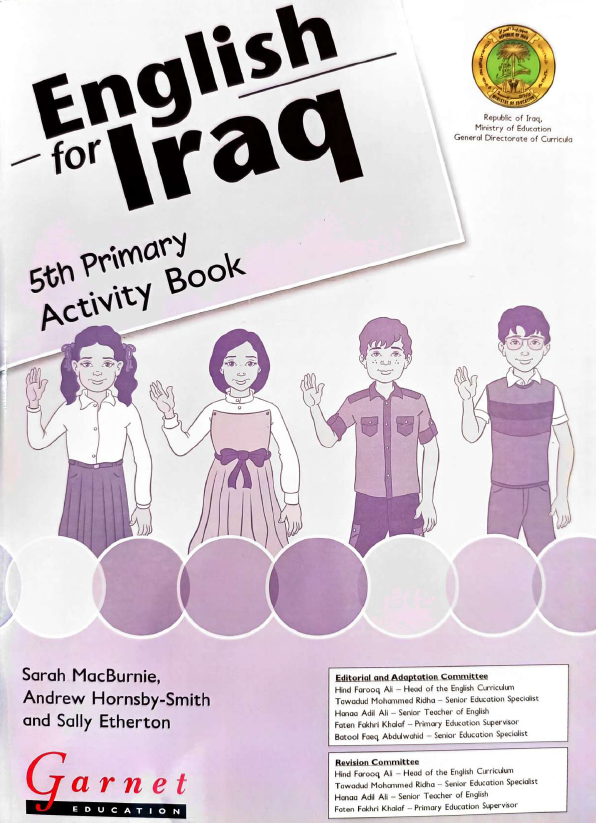 كتاب اللغة الانكليزية ( كتاب النشاط)