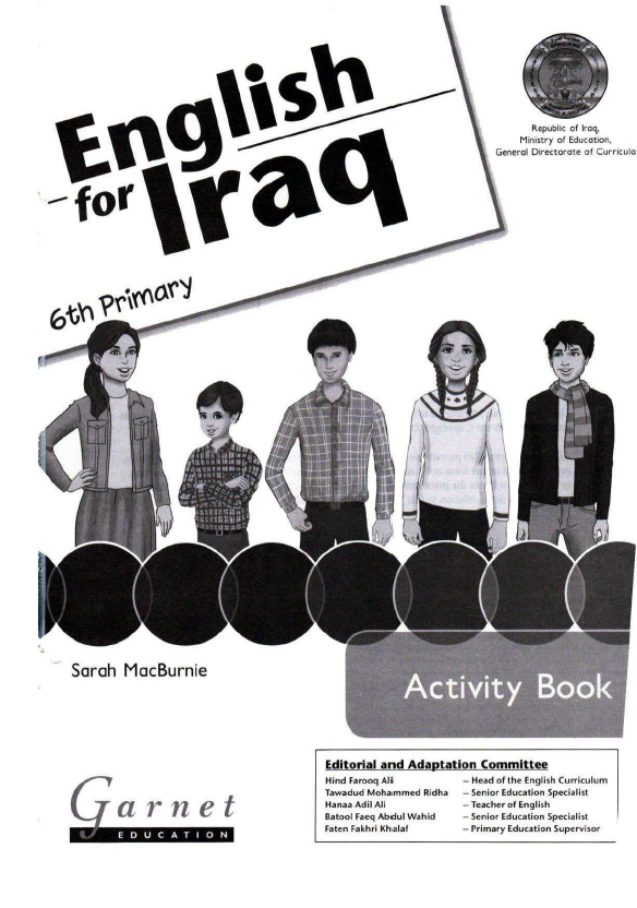 كتاب اللغة الانكليزية (كتاب النشاط)